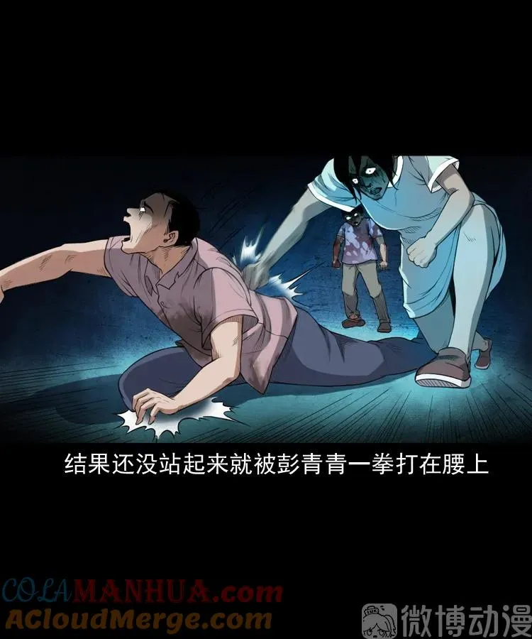 自杀60
