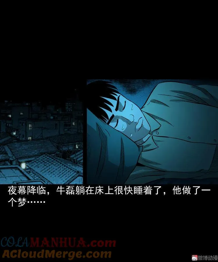 索命玩偶60