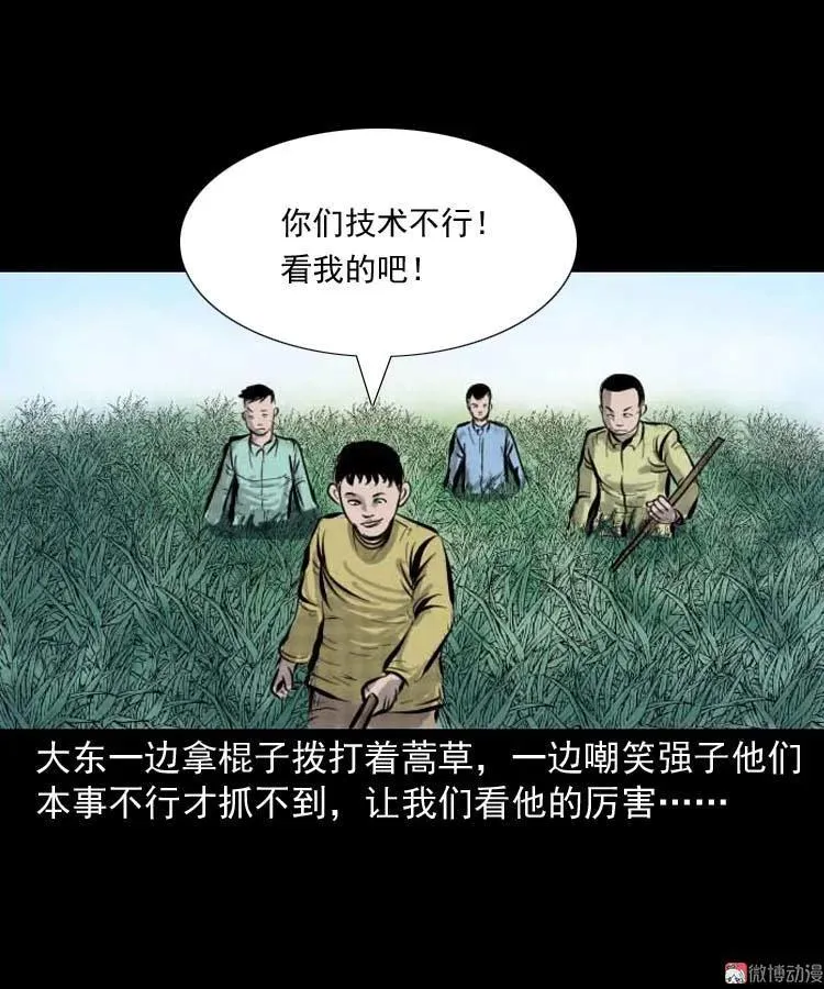 朋友的故事14