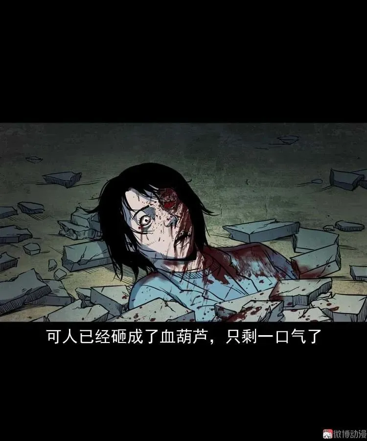 诅咒43