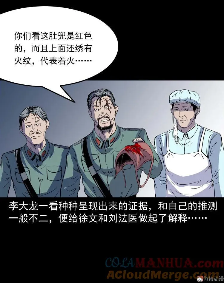 续命39