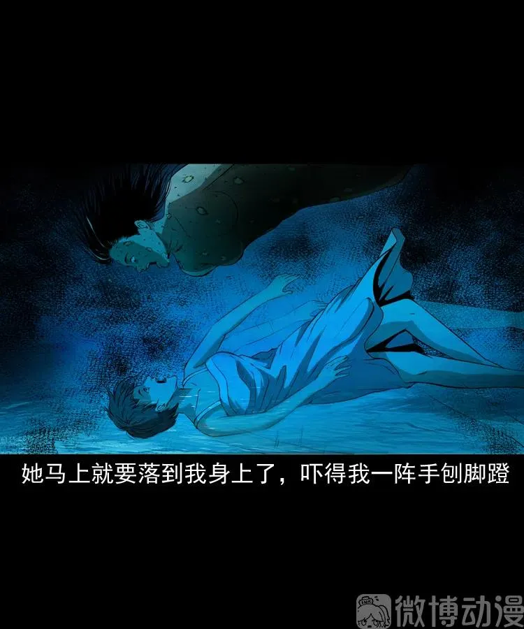 失踪的邻居50