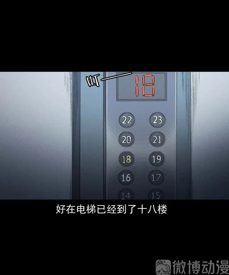 不要乱说话50