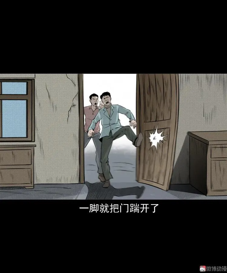 亡妻的下落71