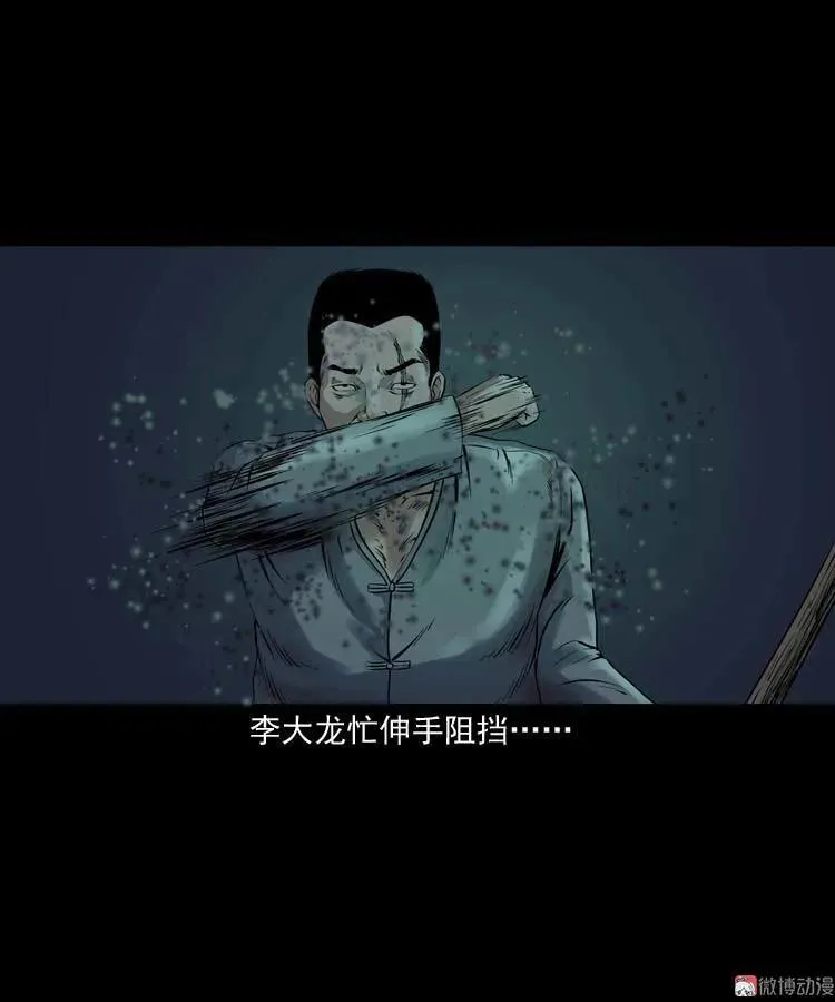 稻草人46
