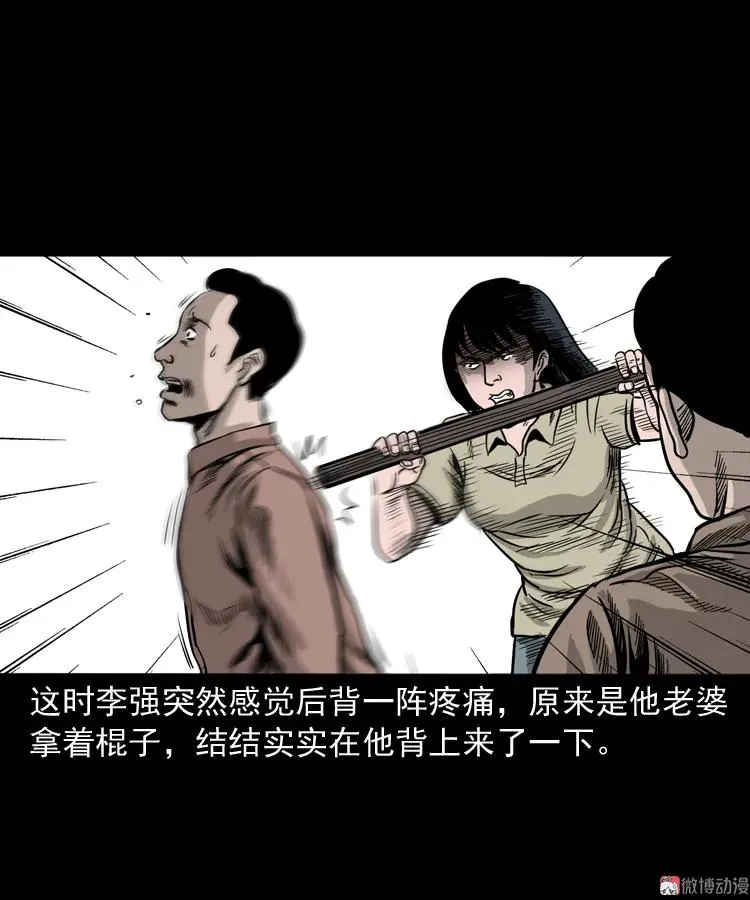 争坟52