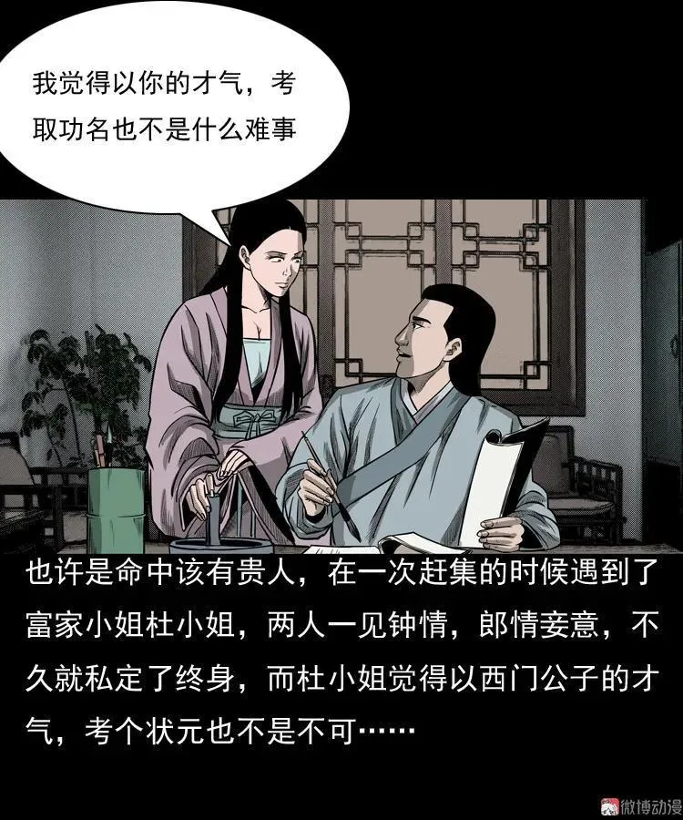 冥玉22