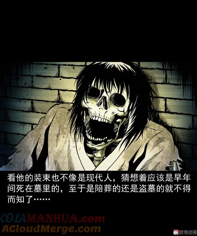 将军坟27