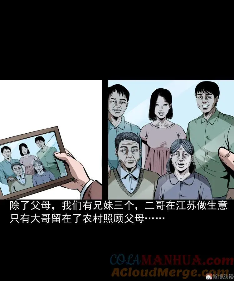 回家15