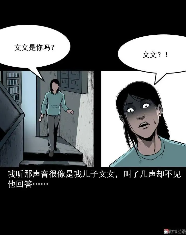 地下室19