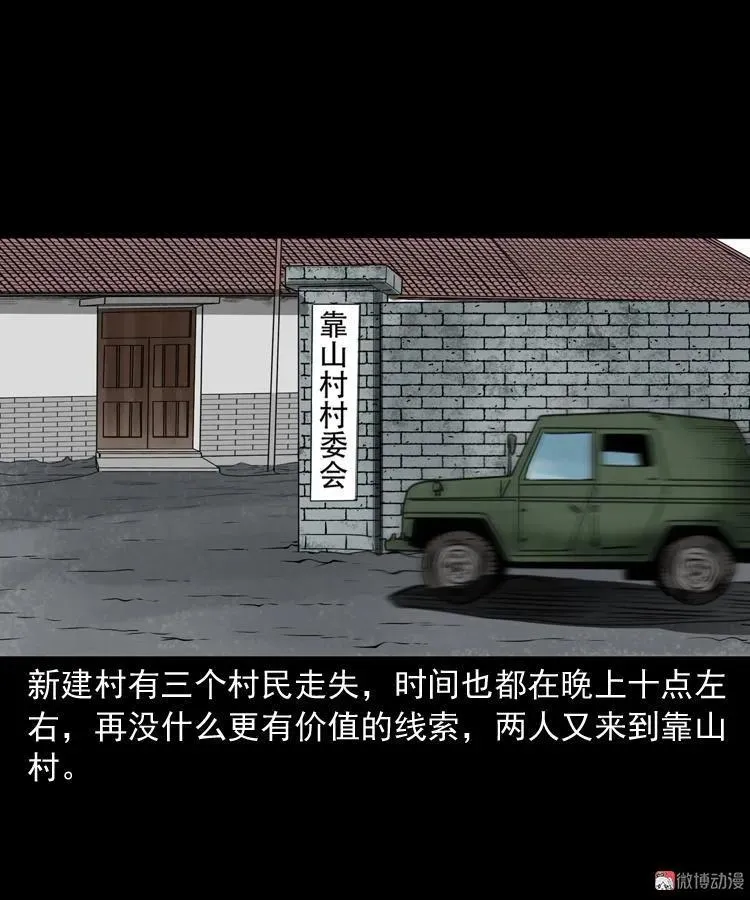 阴兵过道50