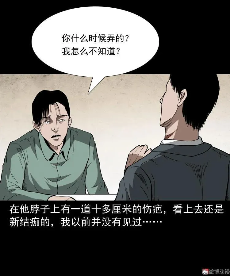 和尚38