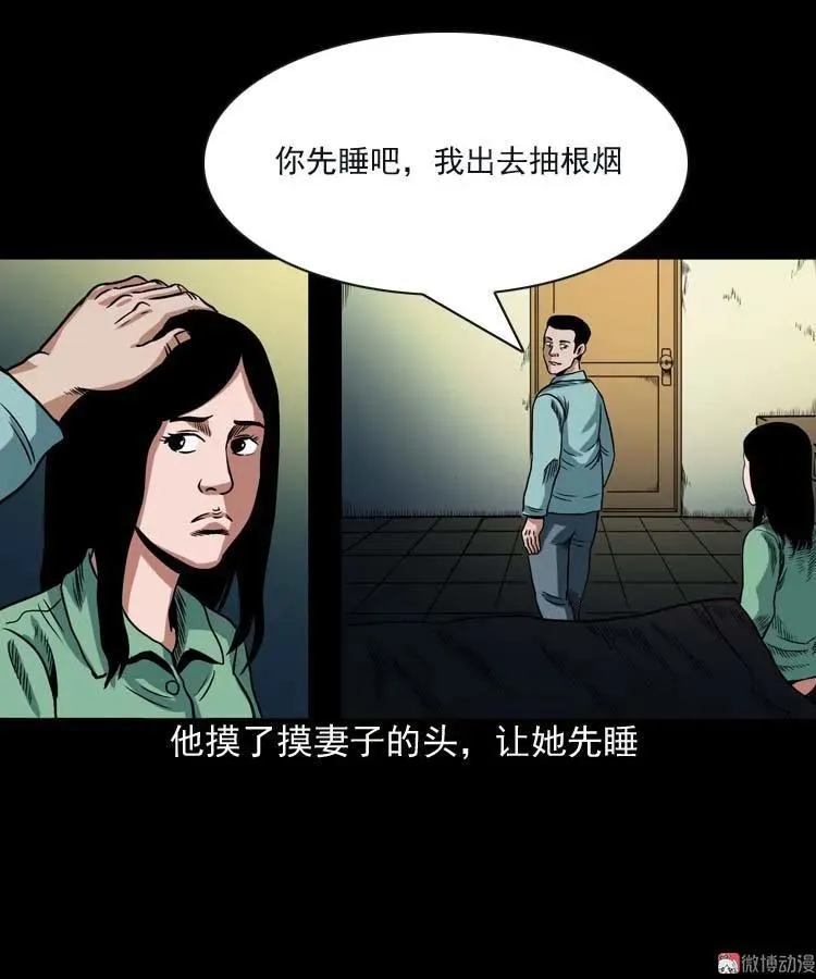 讨命（上）44