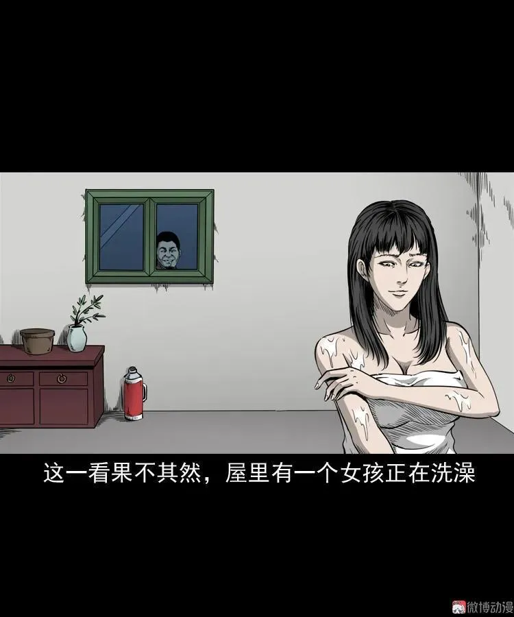 神秘红衣女人71