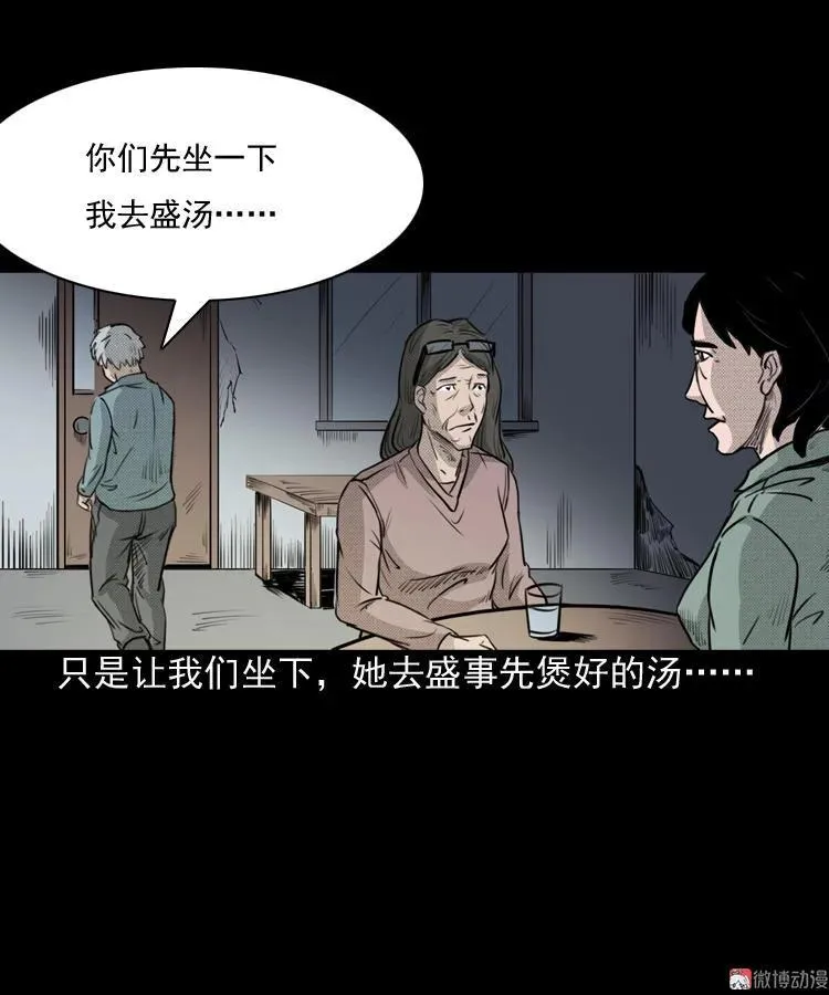 驻颜汤31