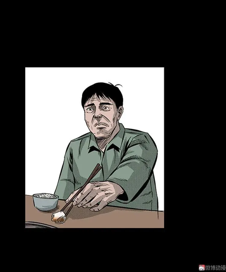 大鱼34