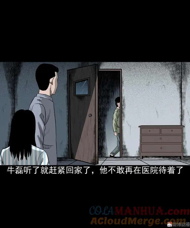 索命玩偶51