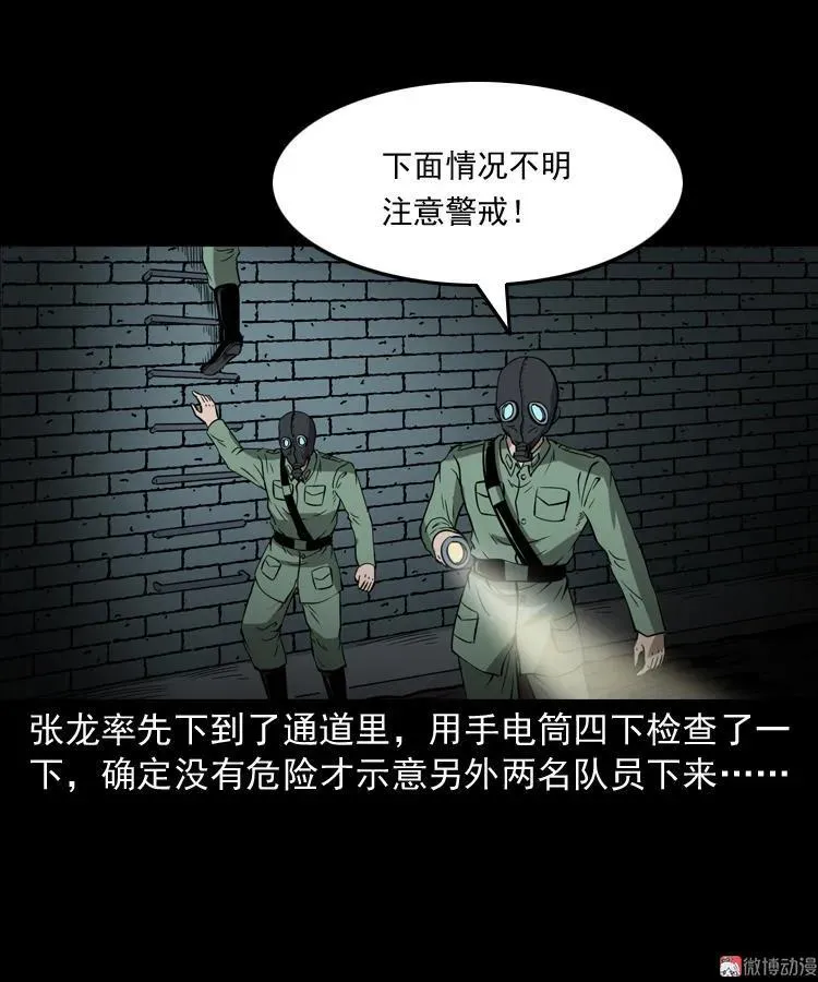 失踪案17