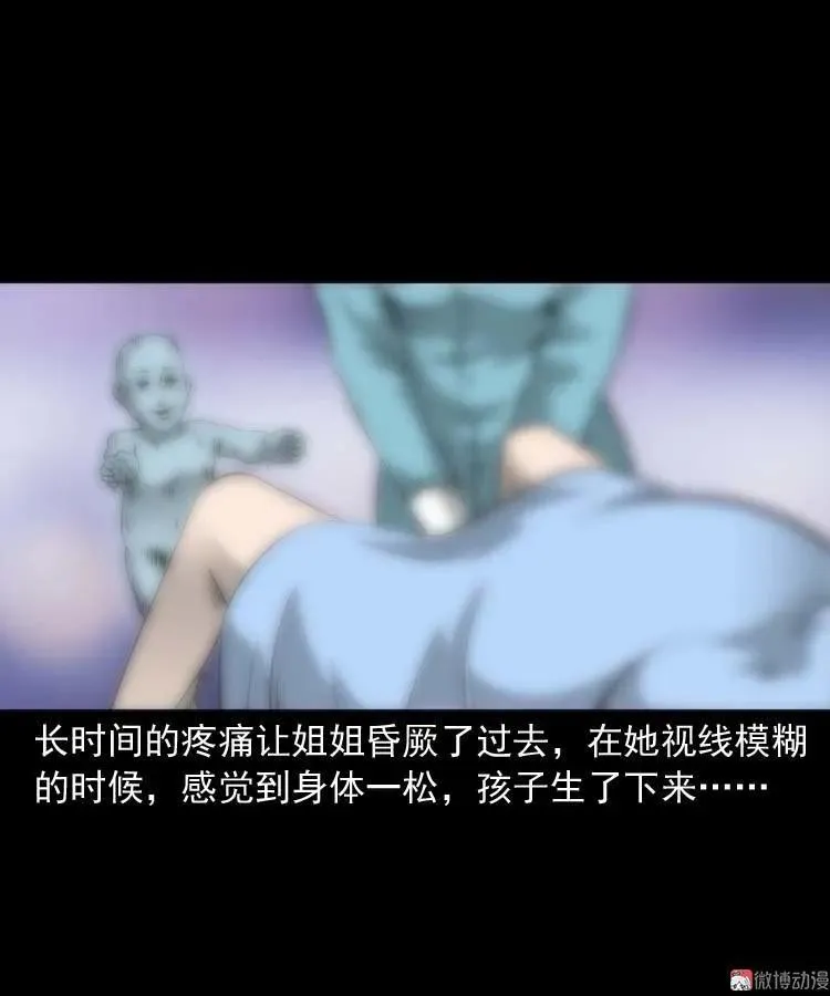 屋里的小孩77