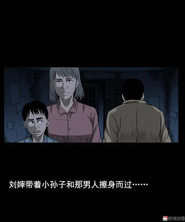 身后有人16