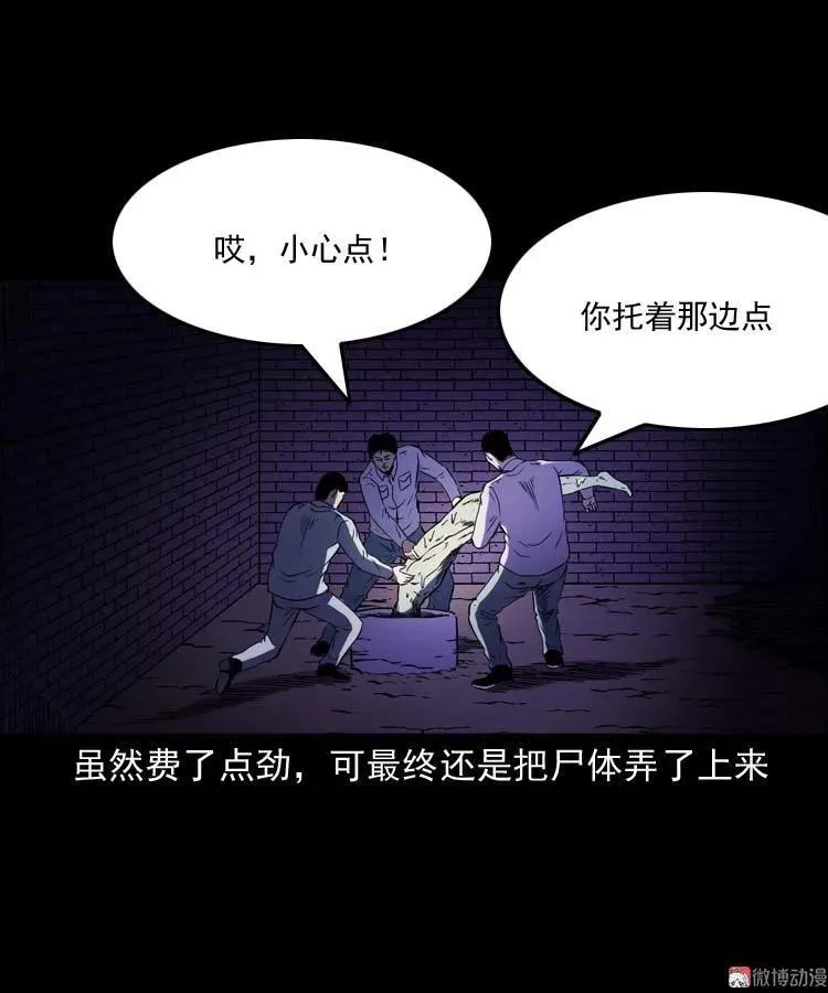 逆子迷踪73