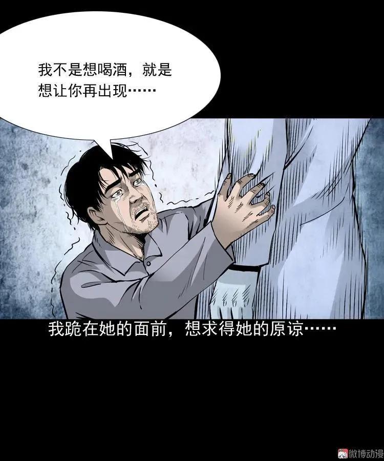 爱人62