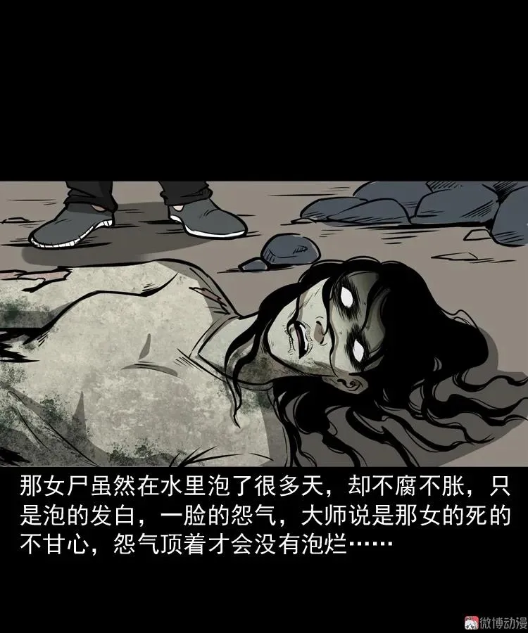 桥上怨魂80