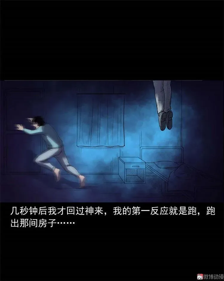 符43
