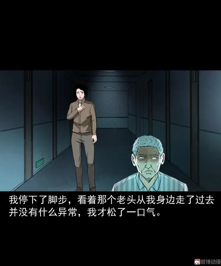 我的亲身经历20