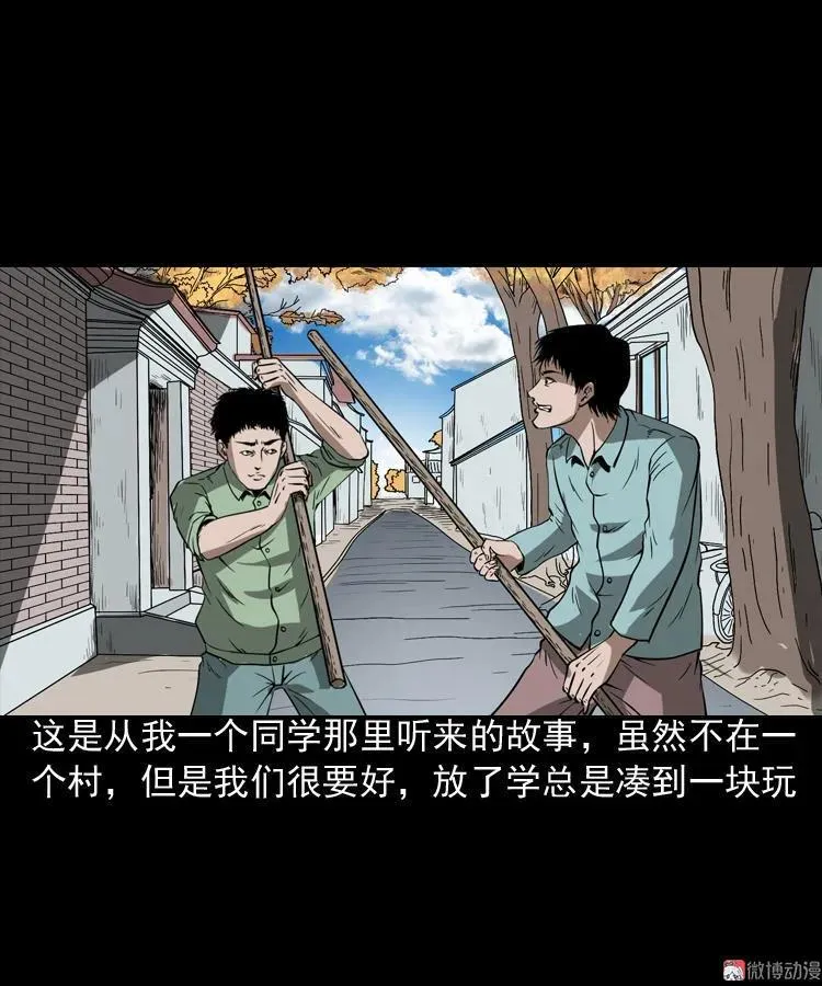 妖女1