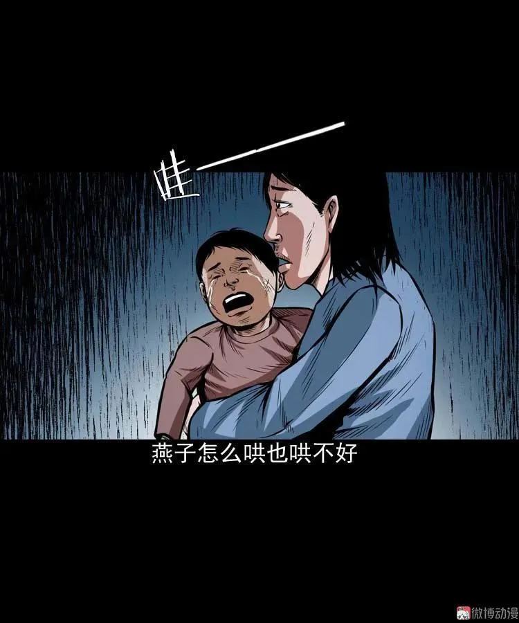 邻居家的小孩16