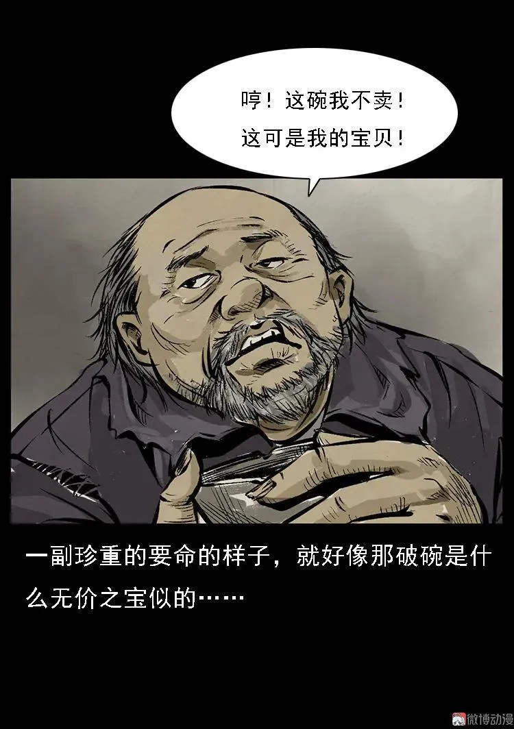 硬币（下）49