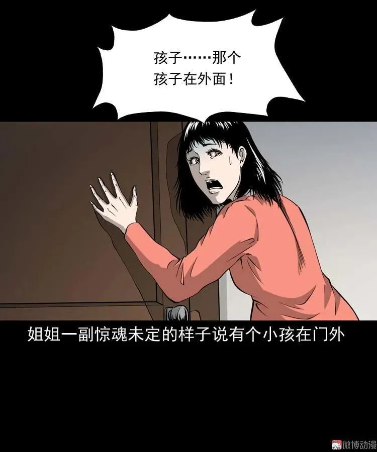 屋里的小孩37