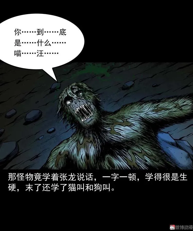失踪案 283