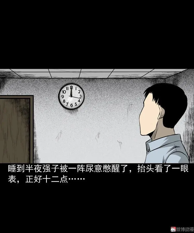 医院诡事31
