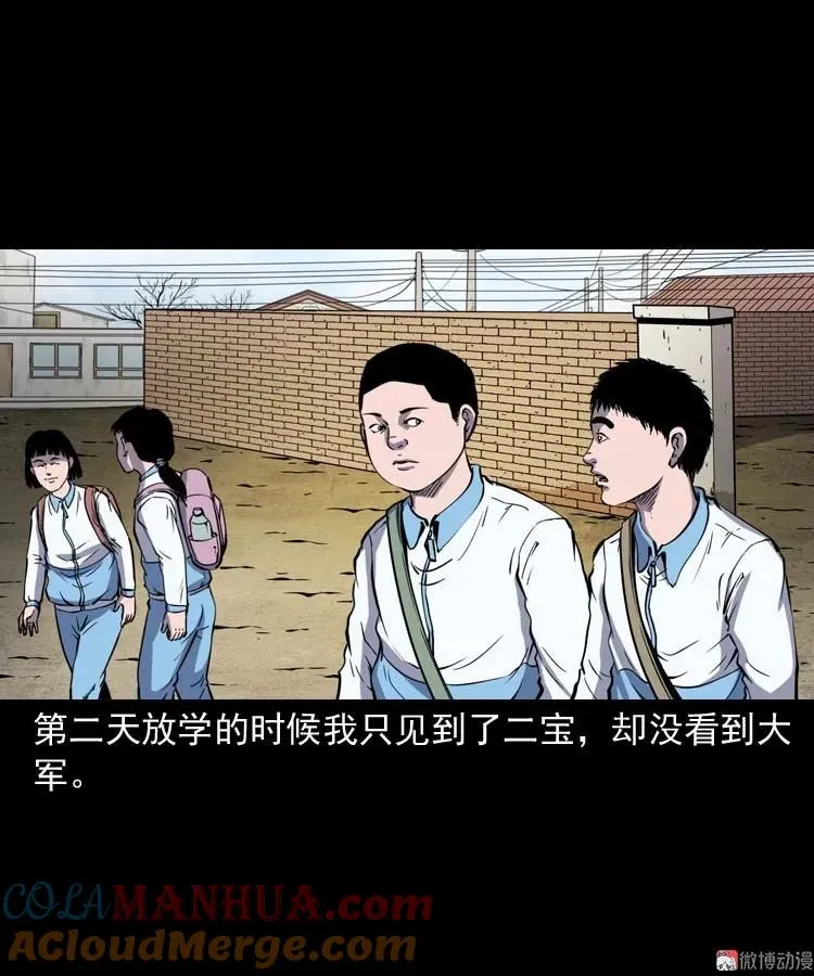 红拖鞋42