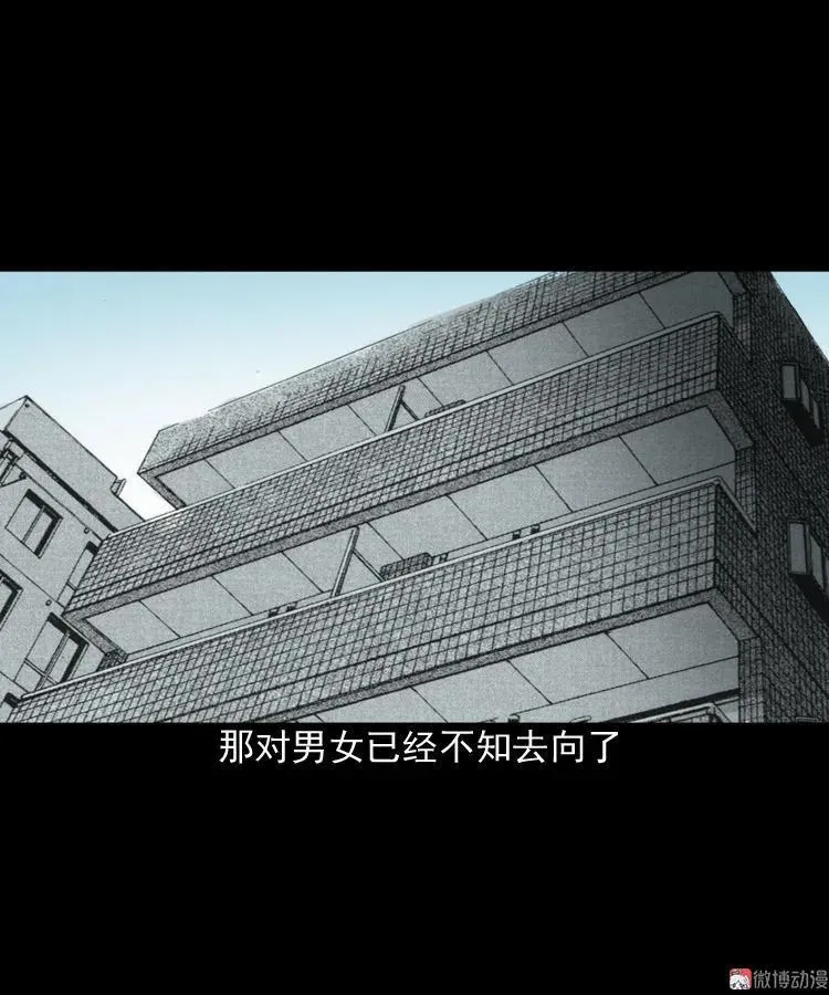 真相58