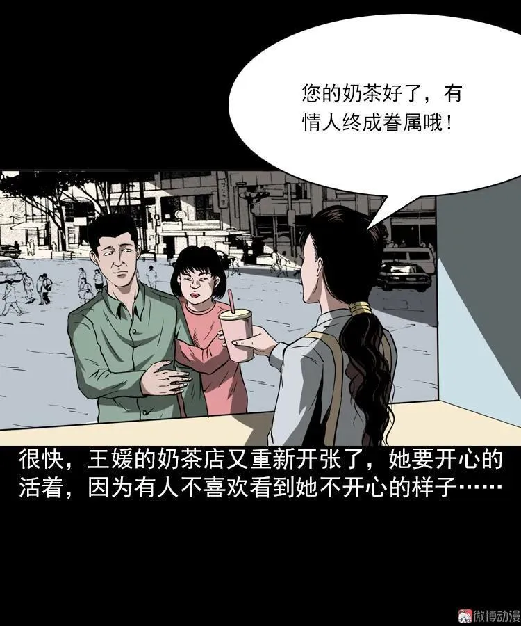 执念86