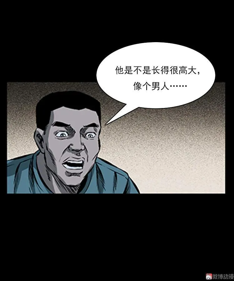 红衣女人（下）32