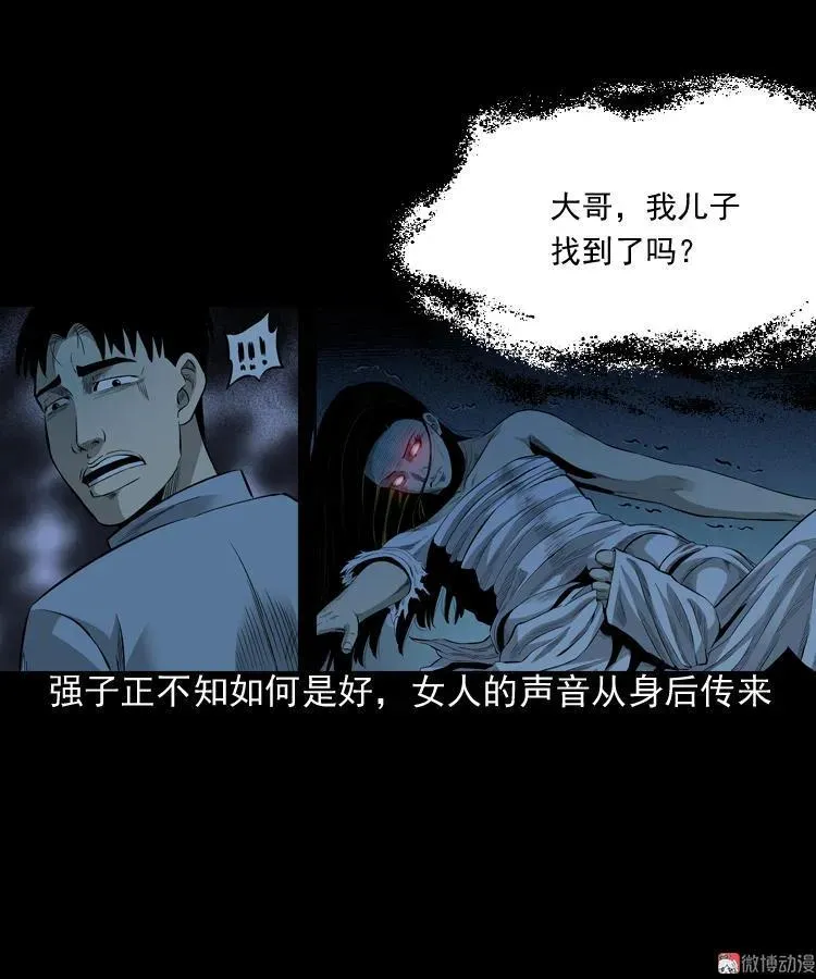 医院诡事58