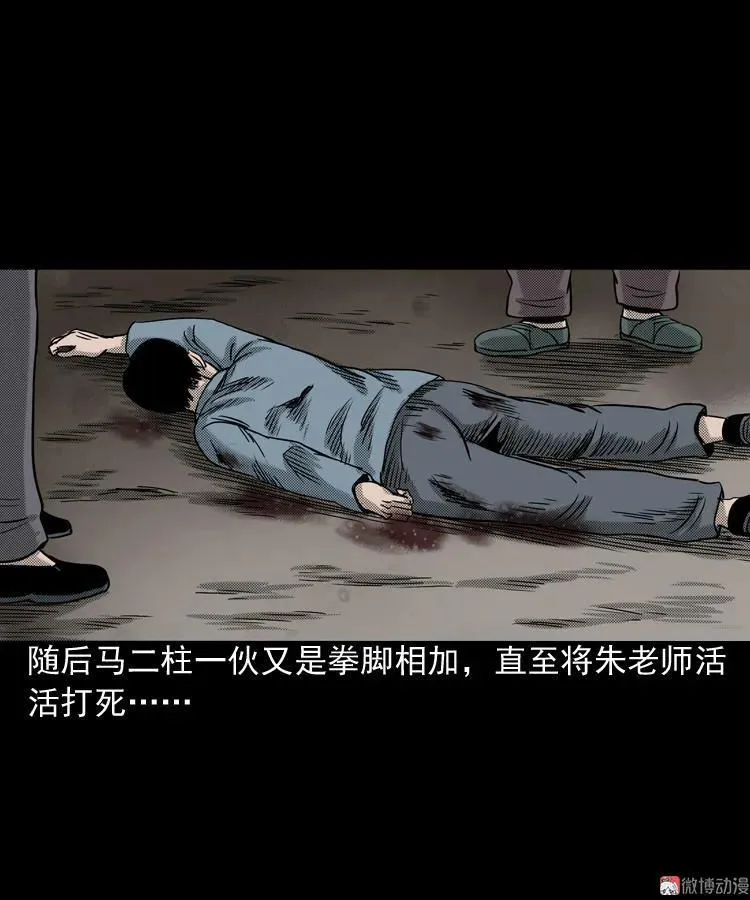 索命桥101