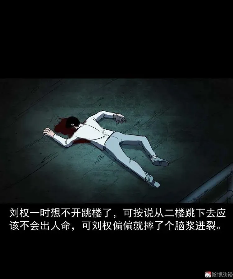 诅咒55