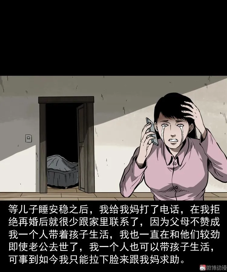 我儿子的故事55