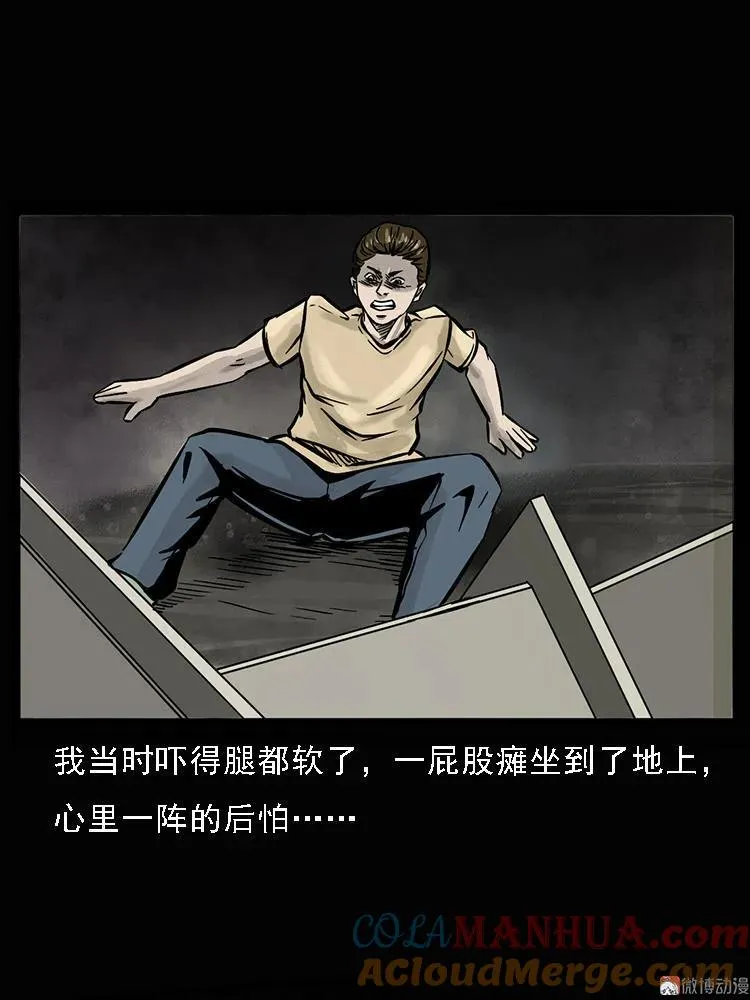 硬币（上）75