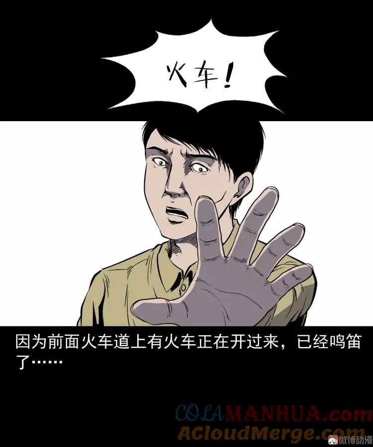 坟坑63