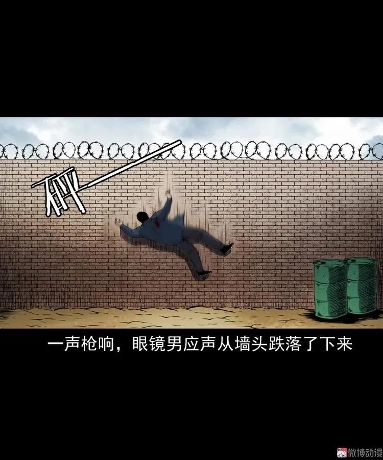 蜘蛛人（下）38