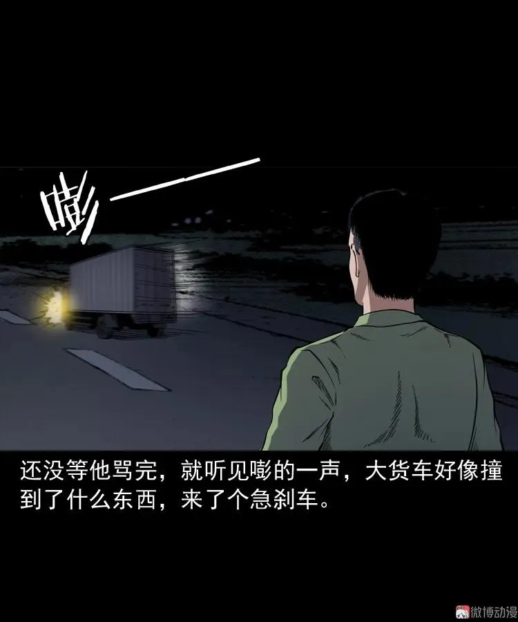 夜馄饨52