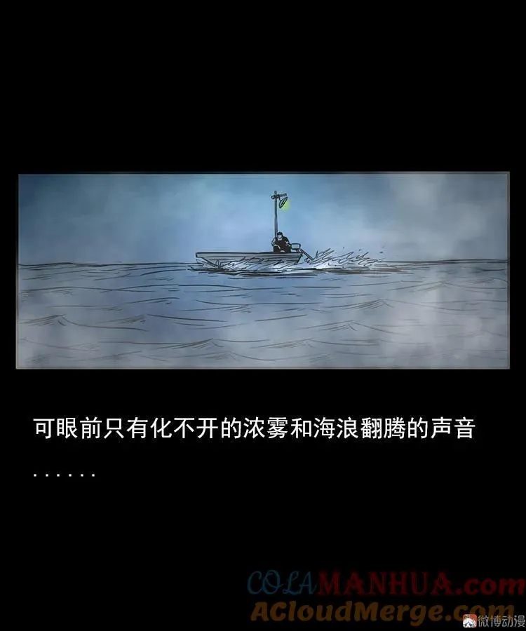 海妖14