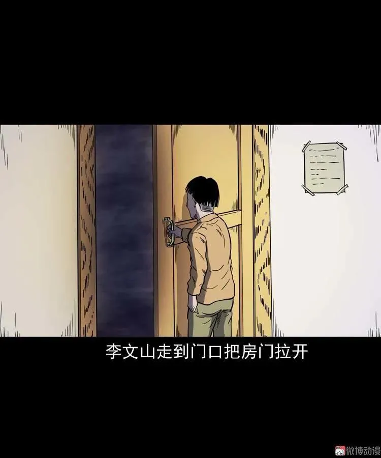 刘巧喜8