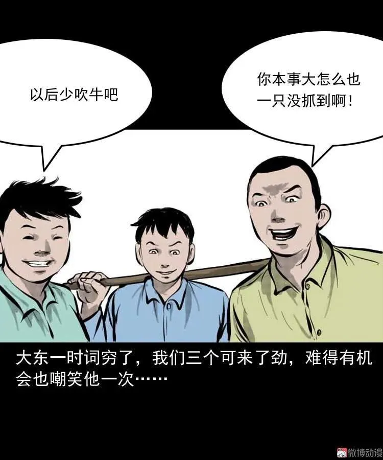 朋友的故事19